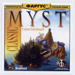 Myst Myst