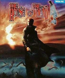 Дом мёртвых / House of the Dead Дом мёртвых / House of the Dead