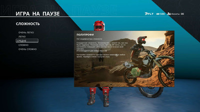 второй скриншот из MX vs ATV Legends