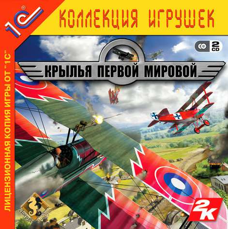 Wings of War Wings of War