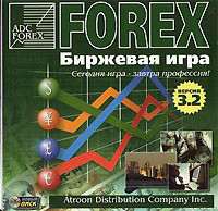 Forex 3.2 Биржевая игра Forex 3.2 Биржевая игра