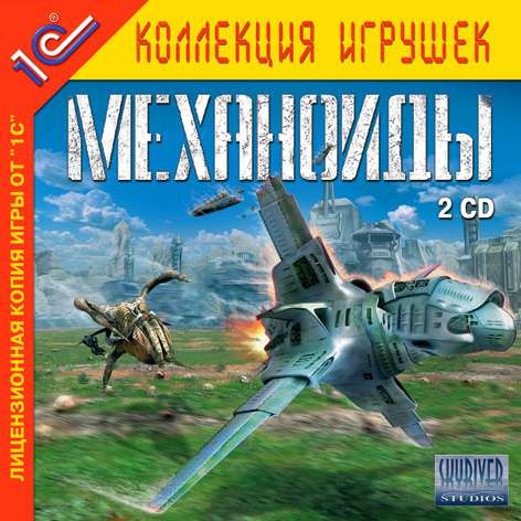 A.I.M. / Механоиды A.I.M. / Механоиды