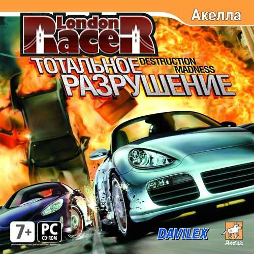 London Racer: Destruction Madness / London Racer: Тотальное разрушение