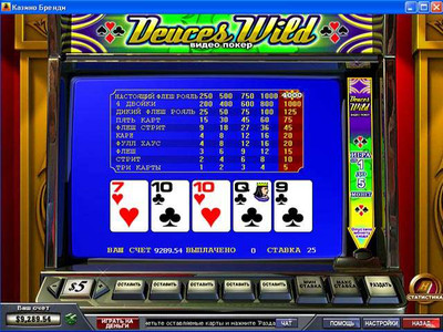 третий скриншот из Brandy Casino / Brandy Казино