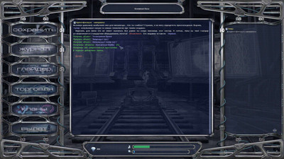 третий скриншот из A.I.M. / Механоиды