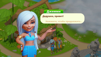 четвертый скриншот из Gemmy Lands: Adventures / Планета самоцветов. Приключения