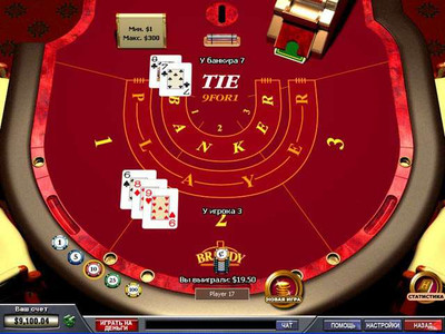 первый скриншот из Brandy Casino / Brandy Казино