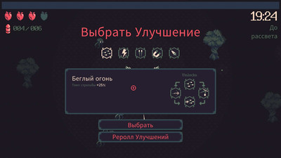 второй скриншот из 20 Minutes Till Dawn DEMO