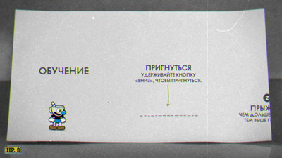 второй скриншот из Cuphead + The Delicious Last Course