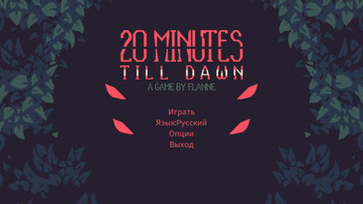 четвертый скриншот из 20 Minutes Till Dawn DEMO