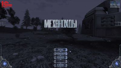 второй скриншот из A.I.M. / Механоиды