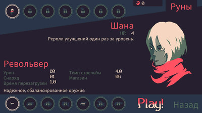 первый скриншот из 20 Minutes Till Dawn DEMO