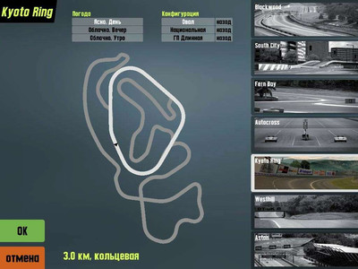 первый скриншот из Live for Speed S2