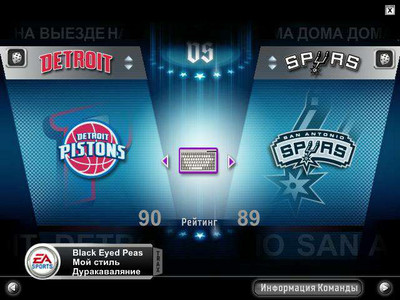 второй скриншот из NBA Live 06