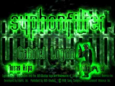Syphon Filter