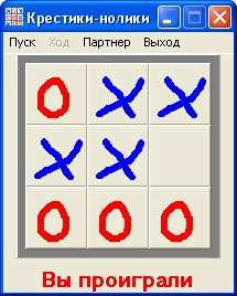 Сборник мини игр