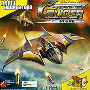 Glider: Collect n Kill / Glider: Перекрестный огонь Glider: Collect n Kill / Glider: Перекрестный огонь