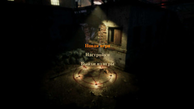 первый скриншот из Breath of Ghosts