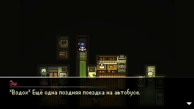 первый скриншот из Ashina: The Red Witch