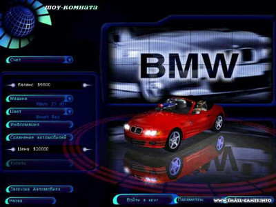третий скриншот из Need for Speed: High Stakes