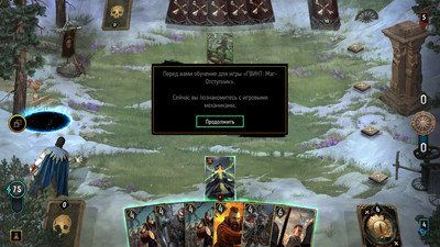 второй скриншот из GWENT: Rogue Mage / ГВИНТ: Маг-Отступник