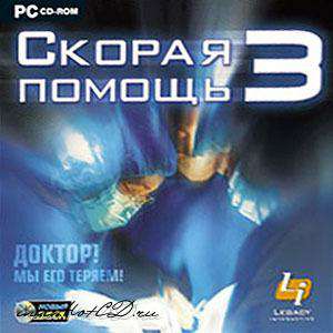 Emergency Room: Code Red. / Скорая помощь 3 Emergency Room: Code Red. / Скорая помощь 3