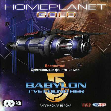 Homeplanet GOLD Homeplanet GOLD
