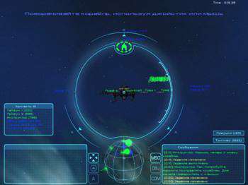 первый скриншот из Homeplanet GOLD