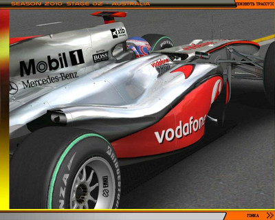 второй скриншот из rFactor - F1 RFT 2011
