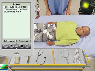 первый скриншот из Emergency Room: Code Red. / Скорая помощь 3