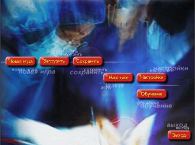третий скриншот из Emergency Room: Code Red. / Скорая помощь 3