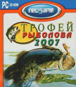 Bass Pro Shops Trophy Bass 2007 / Трофей Рыболова 2007