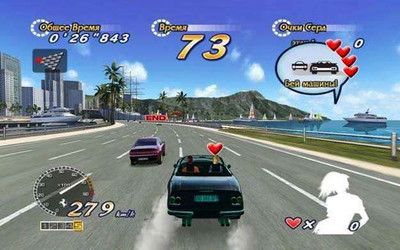 первый скриншот из OutRun 2006 Coast 2 Coast