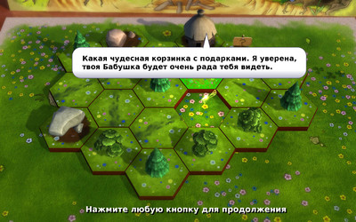 третий скриншот из A Day In The Woods / Однажды В Лесу
