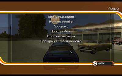 второй скриншот из Антология Driv3r