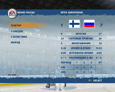 первый скриншот из NHL 07 + РХЛ 2007