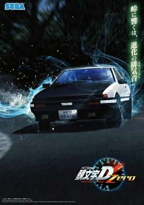 Initial D The Arcade