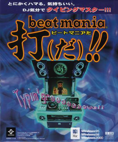 Beatmania DA!!