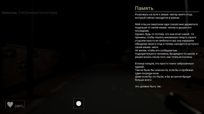 четвертый скриншот из Hanako in the abandoned school