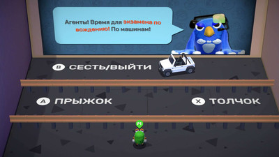 четвертый скриншот из Very Very Valet