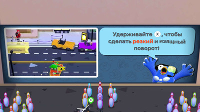 третий скриншот из Very Very Valet