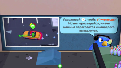 первый скриншот из Very Very Valet