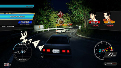 второй скриншот из Initial D The Arcade