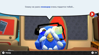 второй скриншот из Very Very Valet