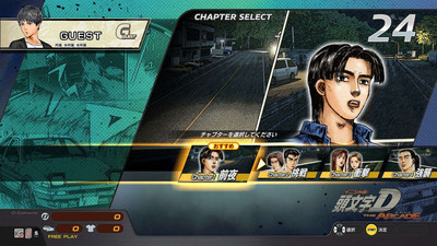 первый скриншот из Initial D The Arcade