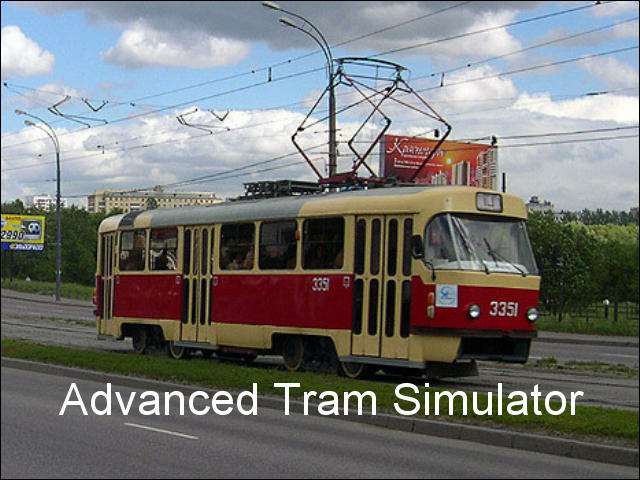 ATS (Advanced Tram Simulator) / Симулятор трамвая ATS (Advanced Tram Simulator) / Симулятор трамвая