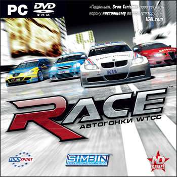 Race: The Official WTCC Game / RACE: Автогонки WTCC Race: The Official WTCC Game / RACE: Автогонки WTCC