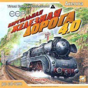 Eisenbahn Exe Professional 4.0
