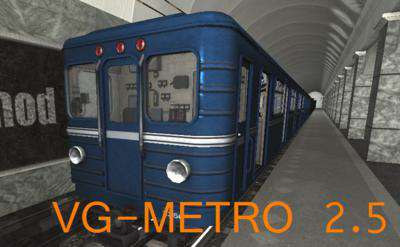 VG Метро 2.5