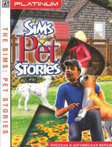 The Sims Pet Stories The Sims Pet Stories